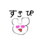 ゆるい動物セット（個別スタンプ：2）