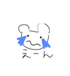 ゆるい動物セット（個別スタンプ：8）