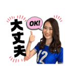 BigBlue Cheerleaders2020（個別スタンプ：7）