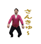 JCI花巻20理事＆卒業生（個別スタンプ：2）