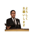 JCI花巻20理事＆卒業生（個別スタンプ：12）