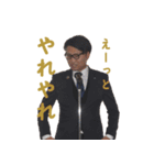 JCI花巻20理事＆卒業生（個別スタンプ：13）