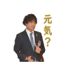 JCI花巻20理事＆卒業生（個別スタンプ：16）