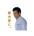 JCI花巻20理事＆卒業生（個別スタンプ：22）