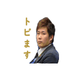 JCI花巻20理事＆卒業生（個別スタンプ：27）