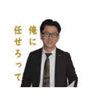 JCI花巻20理事＆卒業生（個別スタンプ：33）