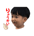 細江いっくん（個別スタンプ：5）