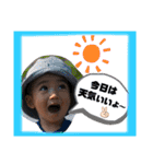 細江いっくん（個別スタンプ：11）