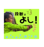 細江いっくん（個別スタンプ：14）