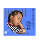細江いっくん（個別スタンプ：24）