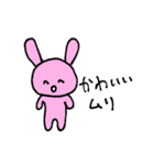 みんみんとゆかいななかまたち（個別スタンプ：2）
