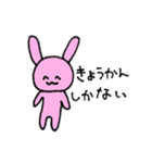 みんみんとゆかいななかまたち（個別スタンプ：3）
