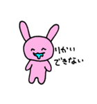 みんみんとゆかいななかまたち（個別スタンプ：5）