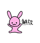 みんみんとゆかいななかまたち（個別スタンプ：6）