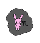 みんみんとゆかいななかまたち（個別スタンプ：7）