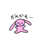 みんみんとゆかいななかまたち（個別スタンプ：8）