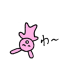みんみんとゆかいななかまたち（個別スタンプ：11）