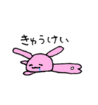 みんみんとゆかいななかまたち（個別スタンプ：12）