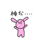 みんみんとゆかいななかまたち（個別スタンプ：13）