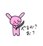 みんみんとゆかいななかまたち（個別スタンプ：14）