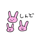 みんみんとゆかいななかまたち（個別スタンプ：17）