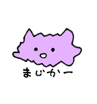 みんみんとゆかいななかまたち（個別スタンプ：19）