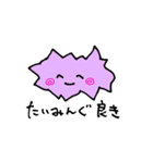 みんみんとゆかいななかまたち（個別スタンプ：20）