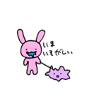 みんみんとゆかいななかまたち（個別スタンプ：26）