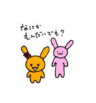 みんみんとゆかいななかまたち（個別スタンプ：27）
