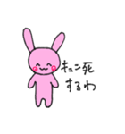 みんみんとゆかいななかまたち（個別スタンプ：28）