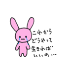 みんみんとゆかいななかまたち（個別スタンプ：29）