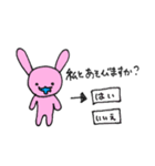 みんみんとゆかいななかまたち（個別スタンプ：31）