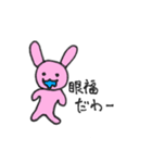 みんみんとゆかいななかまたち（個別スタンプ：32）