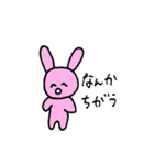 みんみんとゆかいななかまたち（個別スタンプ：34）
