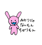みんみんとゆかいななかまたち（個別スタンプ：35）