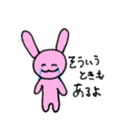 みんみんとゆかいななかまたち（個別スタンプ：36）