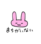 みんみんとゆかいななかまたち（個別スタンプ：39）