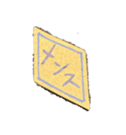 ドノノノキ（個別スタンプ：2）