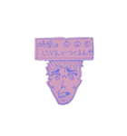 ドノノノキ（個別スタンプ：9）