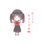 マジックレイヤー きゅんですスタンプ（個別スタンプ：10）