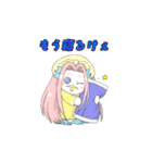 【鳥取弁】浦富海岸遊覧船 あまびえちゃん（個別スタンプ：8）