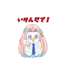 【鳥取弁】浦富海岸遊覧船 あまびえちゃん（個別スタンプ：9）