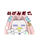 【鳥取弁】浦富海岸遊覧船 あまびえちゃん（個別スタンプ：10）