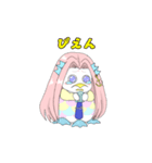 【鳥取弁】浦富海岸遊覧船 あまびえちゃん（個別スタンプ：12）