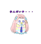 【鳥取弁】浦富海岸遊覧船 あまびえちゃん（個別スタンプ：13）