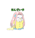【鳥取弁】浦富海岸遊覧船 あまびえちゃん（個別スタンプ：14）
