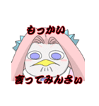【鳥取弁】浦富海岸遊覧船 あまびえちゃん（個別スタンプ：25）
