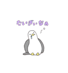 【鳥取弁】浦富海岸遊覧船 あまびえちゃん（個別スタンプ：27）