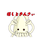 【鳥取弁】浦富海岸遊覧船 あまびえちゃん（個別スタンプ：28）
