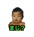 せいやの軌跡（個別スタンプ：4）